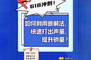 杜加里：拜仁是最适合齐达内的俱乐部之一，德甲联赛也很棒